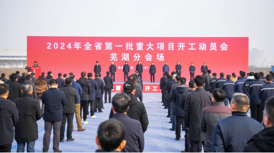 AUX Compressor Project Listed as a Major Start-up Project in Anhui Province, China