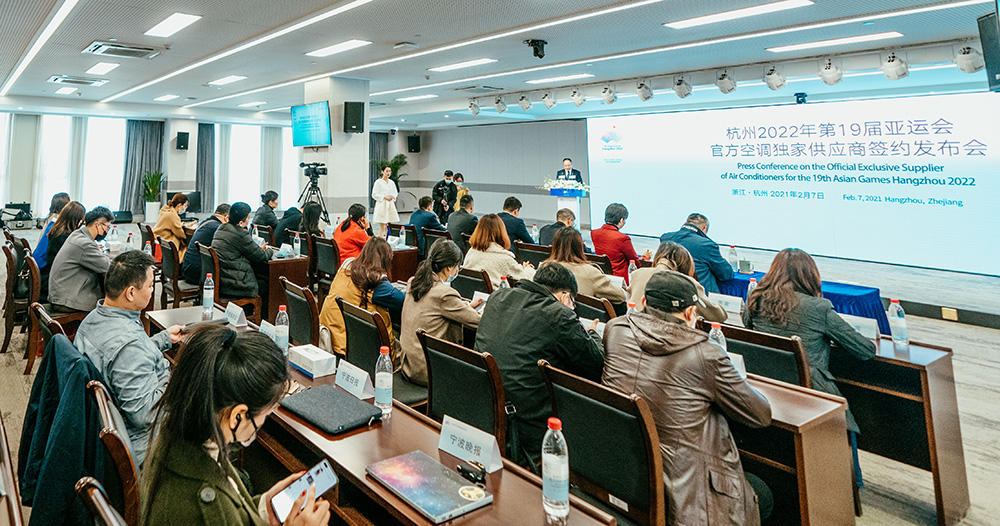 Official Announcement! Aux Became the Official Exclusive Supplier of Air Conditioners for 2022 Asian Games Hangzhou
