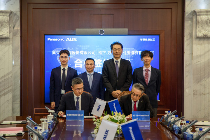 Strong alliance, AUX and Panasonic sign the cooperation association