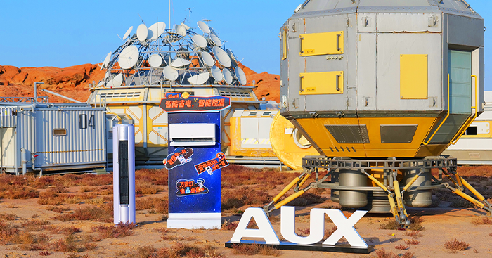 AUX starts the "Mars Energy Saving Test"