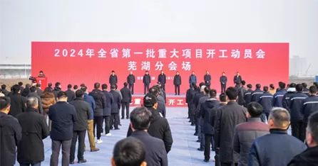 AUX Compressor Project Listed as a Major Start-up Project in Anhui Province, China