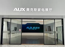 AUX Group Headquarters