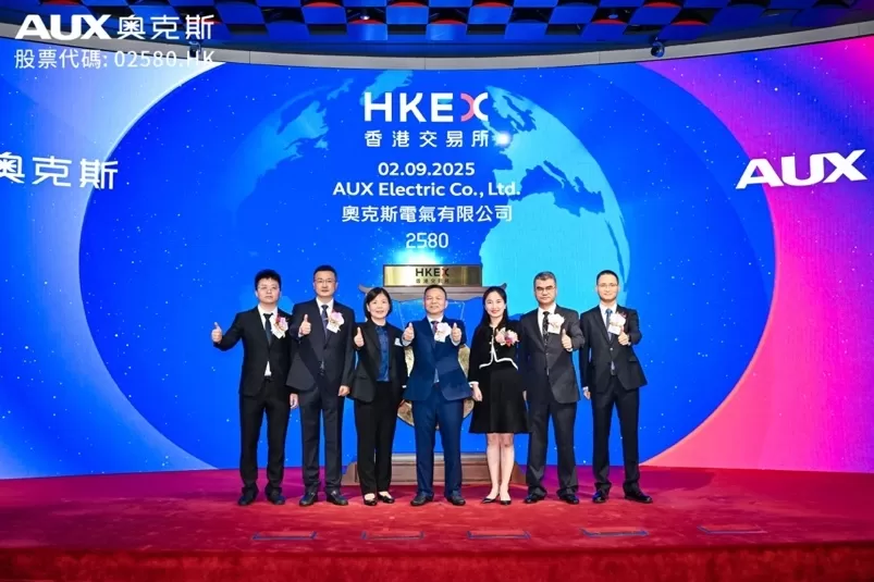 AUX Commences Trading on Hong Kong Stock Exchange, Launching New Chapter in Global Growth
