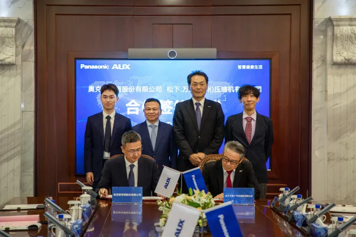 Strong alliance, AUX and Panasonic sign the cooperation association