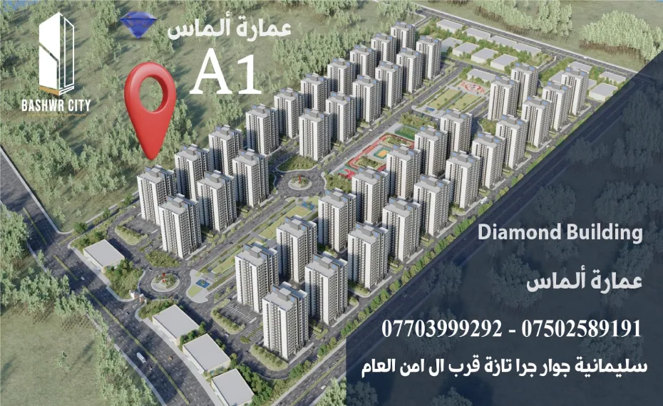 marina tower